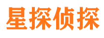 上犹市侦探